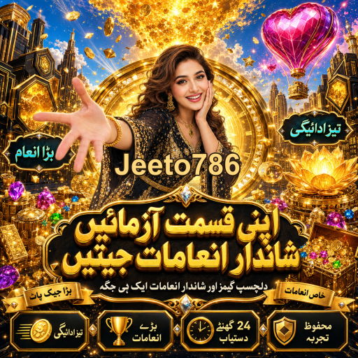 شرط لگانے کے فوائد اور نقصانات