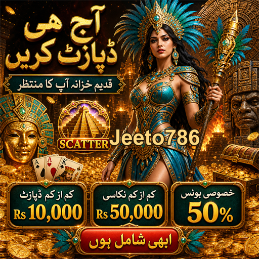 لائیو کیسینو: ایک شاندار تجربہ