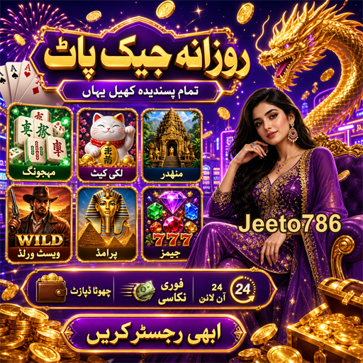 موبائل کیسینو کی دنیا میں خوش آمدید