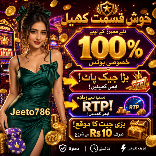 رولیٹی: جوئے کا کلاسیکی کھیل