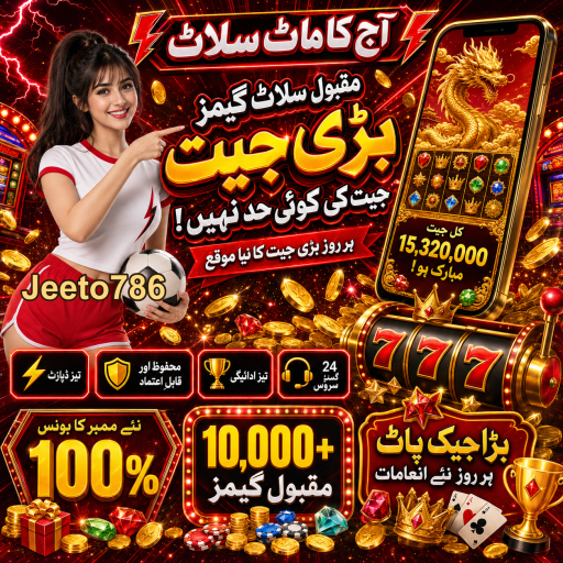 جیتو786: پاکستانی کھلاڑیوں کے لئے بہترین آن لائن کیسینو
