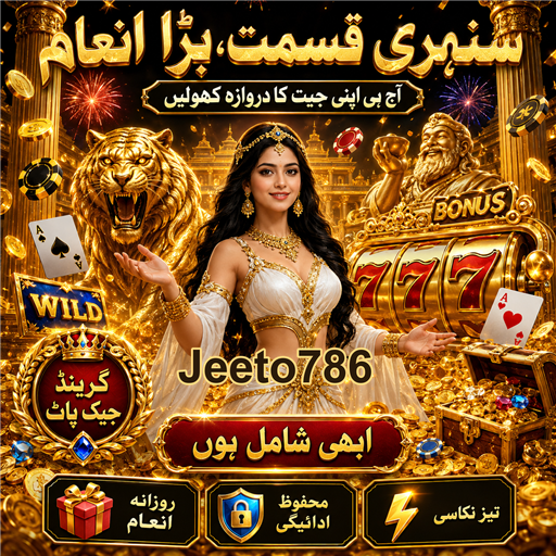 ٹیبل کھیل: جوئے کی دنیا میں مہارت اور حکمت عملی